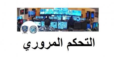 29 جريحًا في 11 حادث سير خلال 24 ساعة