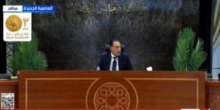 مجلس الوزراء يعتمد تشكيل مجلس التشاور الاجتماعي لدعم العمالة
