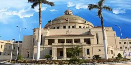 استعدادًا لتنسيق 2026.. القوائم الرسمية للكليات والجامعات والمعاهد