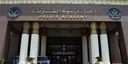 التقديم في أكاديمية الشرطة 2026.. رابط التسجيل وشروط القبول
