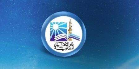 هل الموت يوم الجمعة من علامات حسن الخاتمة؟.. الإفتاء توضح