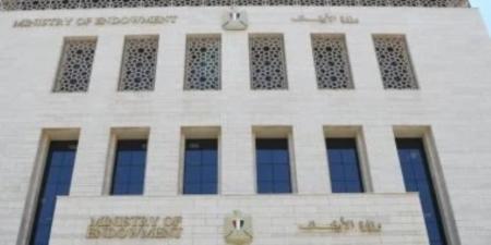 الأوقاف تفتتح 18 مسجدًا اليوم الجمعة ضمن خطتها لإعمار بيوت الله عز وجل