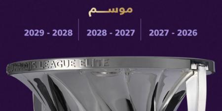 الاتحاد الآسيوي يمنح السعودية استضافة الأدوار النهائية من دوري أبطال آسيا للنخبة