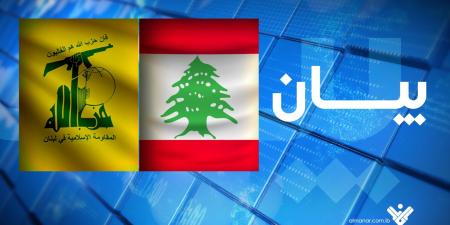حزب الله: لم ير اللبنانيون من السلطة أي تحرك وفق ما يقتضيه واجبها الوطني والسيادي ازاء مواصلة العدو تدمير القرى