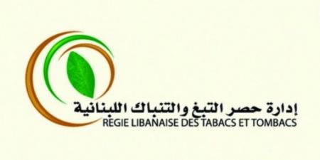 “الريجي”: ضبط مصنوعات تبغية مهرّبة ومزوّرة في بكفيا وانطلياس