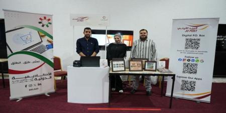 البريد الأردني يشارك في مهرجان صيف عمّان الدولي