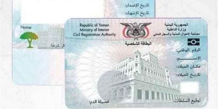 الحكومة اليمنية تُفاجئ مواطنيها في الخارج بقرار عاجل.. والسبب صادم!