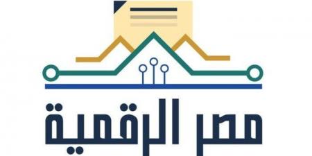 التسجيل في بوابة مصر الرقمية.. طريقة إنشاء حساب وتفعيل الخدمات