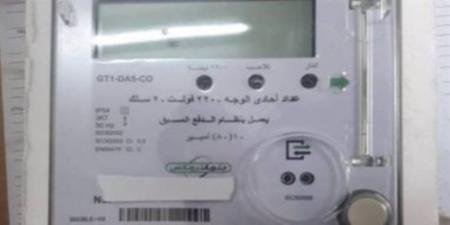 الكهرباء تؤكد: الزيادة الجديدة للمنزلي فقط وتثبيت أسعار الاستخدامات الأخرى