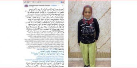 زعمت تقاعس الأجهزة الأمنية.. ملابسات استغاثة سيدة من تهديد شخصين لها في الغربية