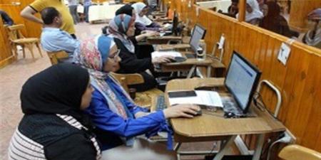 تقليل الاغتراب 2026.. الشروط والرابط الرسمي للتقديم