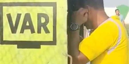 صندوق أصفر وسماعات بسيطة.. تقنية "الفار" تصل الملاعب اليمنية - [فيديو]