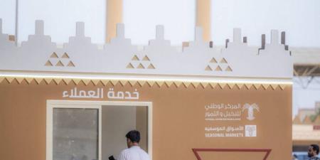 الأسواق الموسمية تدعم تنظيم تداول التمور في كرنفال بريدة إلكترونيًا