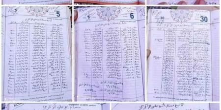 بائع قات يطالب قياديا حوثيا في إب بـ 20 مليون ريال مقابل ديون متراكمة