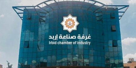 124.7 مليون دولار صادرات "صناعة إربد" في تموز الماضي