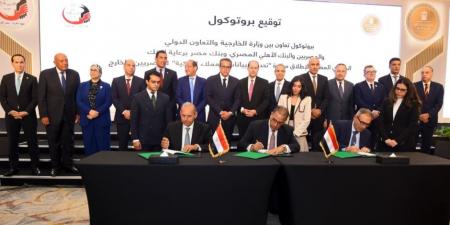 التوقيع على 4 بروتوكولات تعاون على هامش الجلسة الافتتاحية لمؤتمر المصريين بالخارج