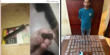 روج للسموم أونلاين.. ضبط عاطل بحوزته مخدر الأيس في إمبابة