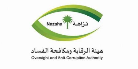 توقيف 131 متهمًا بالفساد في 5 وزارات