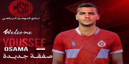 الموصل العراقي يعلن التعاقد مع يوسف أسامة نبيه في صفقة جديدة