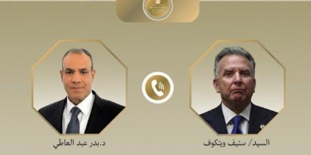 مصر.. وزير الخارجية يؤكد لـ "ويتكوف" ضرورة تغليب الحلول السياسية لتحقيق الاستقرار بالمنطقة