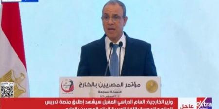 وزير الخارجية: الرئيس السيسي يولي اهتماما بالغا بشؤون المصريين في الخارج