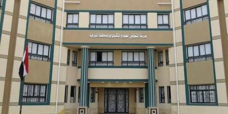 رابط التقدم لمدارس المتفوقين للحاصلين على الشهادة الإعدادية