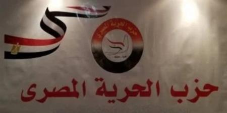 أمين الحرية المصري: الدور المصري في اتفاق غزة يؤكد قدرتها على إدارة الأزمات