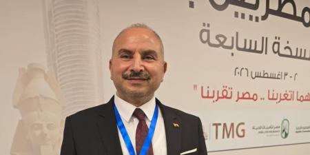 الأمين العام لرابطة الجالية المصرية بباريس لـ«صوت الأمة»: مؤتمر المصريين بالخارج يعكس اهتمام الدولة بأبنائها