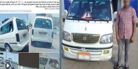 للسير برعونة والتلويح بإشارات خادشة.. القبض على السائق المتهور بالشرقية| فيديو