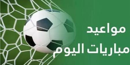 جدول مواعيد مباريات اليوم الأحد 2-8-2026