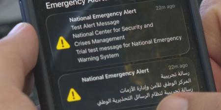 "إدارة الأزمات" يستكمل اختبار نظام الرسائل التحذيرية الوطني