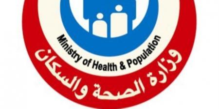 وزارة الصحة تطلق أول دفعة إقليمية لمسار الصحة النفسية في البرنامج التدريبي