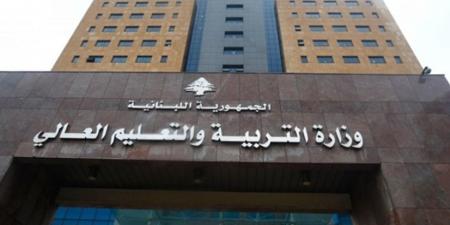 اعتصام للأطباء الخريجين من الجامعات الأجنبية أمام وزارة التربية احتجاجًا على الامتحان السريري