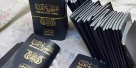 وصول 500 ألف جواز سفر جديد إلى عدن لتعزيز خدمات الإصدار والتجديد