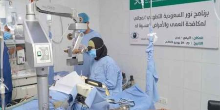 مركز الملك سلمان ينفذ مشروع "نور السعودية" التطوعي لمكافحة العمى والأمراض المسببة له في عدن