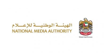 "الوطنية للإعلام" تتخذ إجراءات قانونية بحق شخصين بسبب بث مباشر مخالف