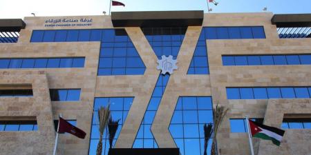 ارتفاع صادرات القطاع الصناعي في الزرقاء 10% خلال 7 شهور