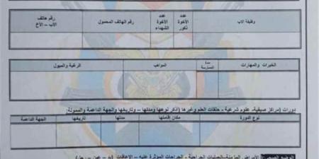 الحوثيون يفرضون مسحاً أمنياً على طلبة المدارس والجامعات تمهيداً لتجنيدهم
