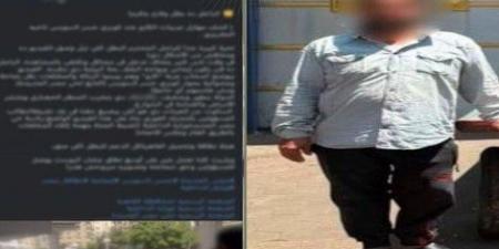 ضبط عاطل بتهمة إلقاء القمامة بالطريق العام في مصر الجديدة