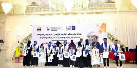 المحرّمي.. وزارة التربية بعدن تختتم فعاليات الموسم العاشر لتحدي القراءة العربي 2026
