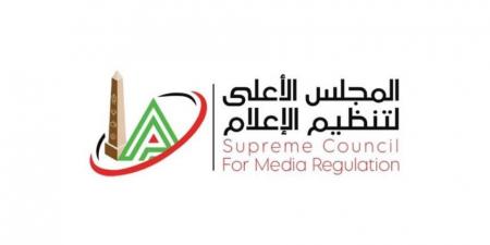 الأعلى للإعلام يتلقى شكوى من الزمالك ضد صفحات تسيء لمجلس إدارة النادى