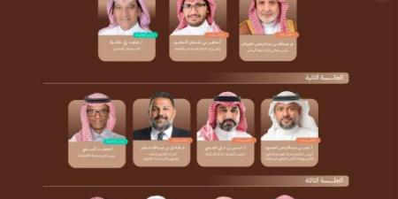 غرفة الرياض: 31 أغسطس انطلاقة منتدى الاندماج والاستحواذ