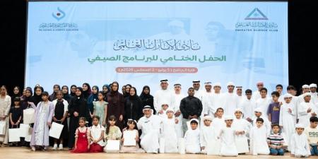 من الروبوتات إلى الذكاء الاصطناعي.. "الإمارات العلمي" يمكن 335 طالباً وطالبة ببرنامج صيفي متخصص