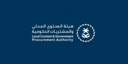 "المحتوى المحلي" توقع اتفاقيتين مع "سير" بأثر اقتصادي متوقع بـ9 مليارات ريال