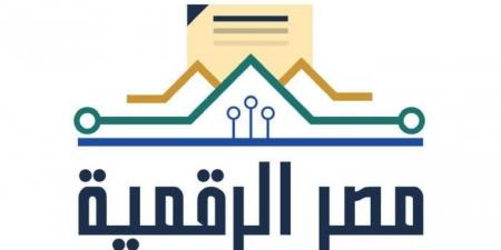 دليل التسجيل في منصة مصر الرقمية.. الشروط والخدمات المتاحة