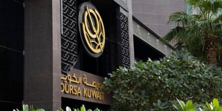 تباين مؤشرات بورصة الكويت في مستهل تعاملات اليوم الثلاثاء