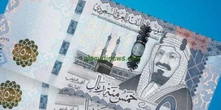 الريال السعودي يسجل 13.36 جنيه فى البنك المركزى اليوم 4-8-2026