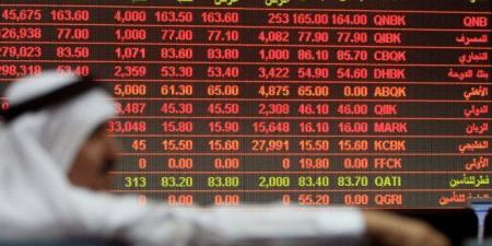 مؤشر بورصة قطر يغلق تداولاته على انخفاض طفيف ليبلغ مستوى 10092.58 نقطة