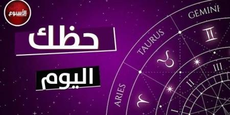 مفاجآت في انتظارك.. توقعات الأبراج وحظك اليوم الثلاثاء 4 أغسطس 2026