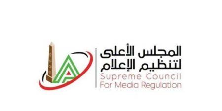 الأعلى للإعلام يحفظ شكوى رئيس الزمالك ضد الإعلامي أمير هشام